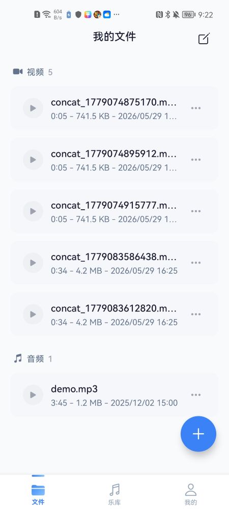 文件管理页面