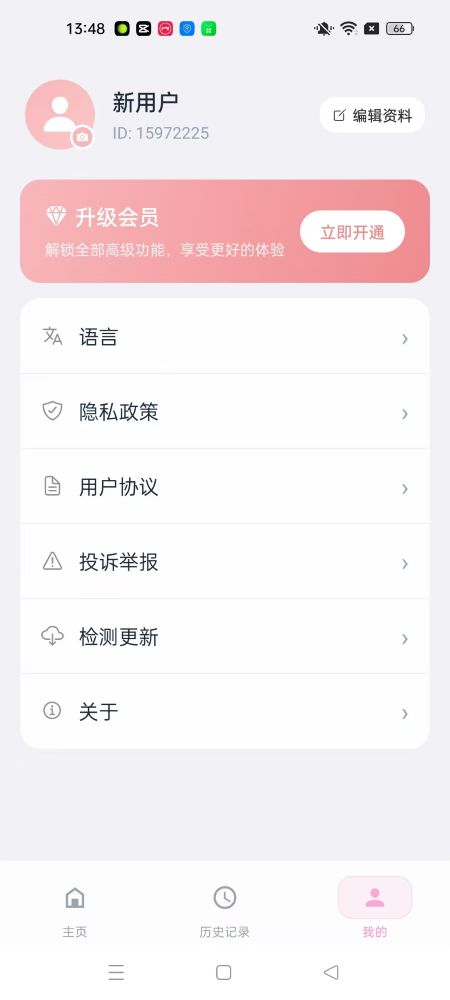 对比复盘