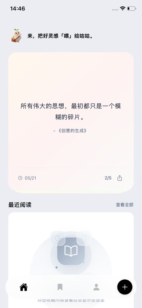 链接收藏界面