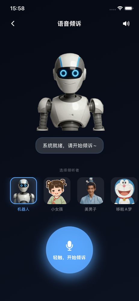 销毁特效展示