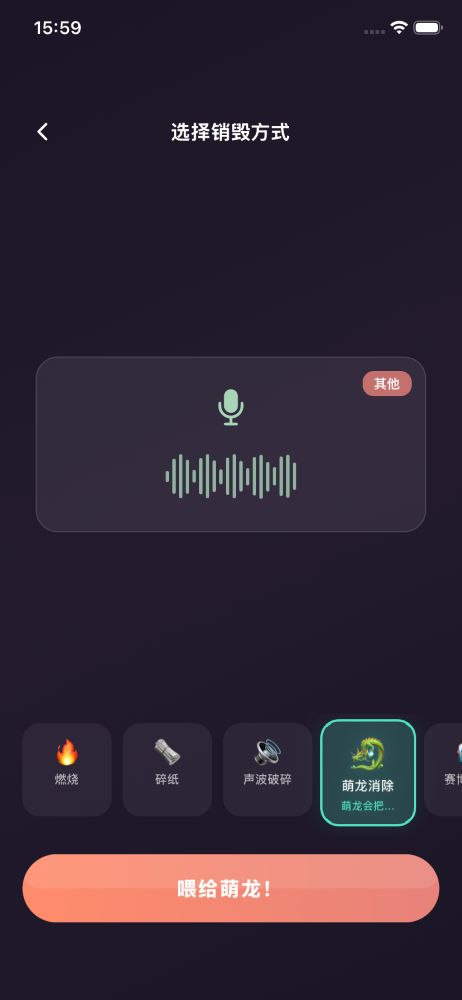 情绪管理